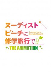 Nudist Beach ni Shuugakuryokou de!! The Animation