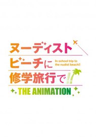 Nudist Beach ni Shuugakuryokou de!! The Animation