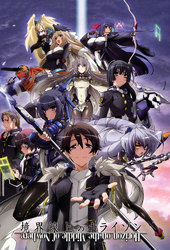 Koukaku no Regios (TV Series 2009-2009) - Pôsteres — The Movie