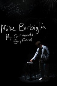 Майк Бирбиглия: Парень моей девушки