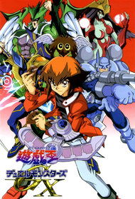 Yu-Gi-Oh! GX Filler List  The Ultimate Anime Filler Guide