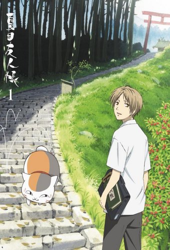 Natsume Yujincho