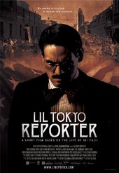 Lil Tokyo Reporter