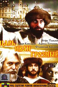 Tsar Ivan the Terrible