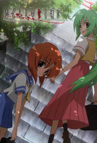 When They Cry - Higurashi
