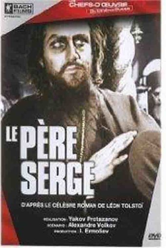 Father Sergius