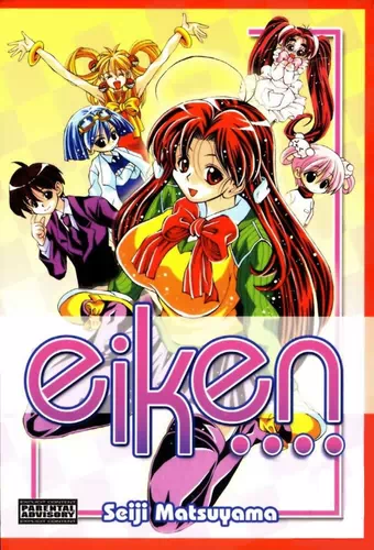 Eiken: Eikenbu yori Ai o Komete