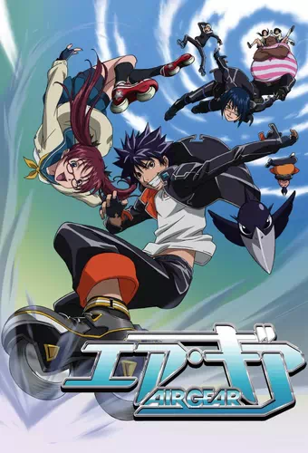 Air Gear Special Air Gear Special