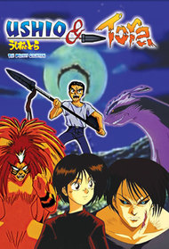 Ushio To Tora Anime Ova 1992 1993