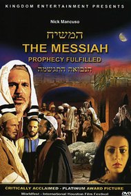 The Messiah: Prophecy Fulfilled