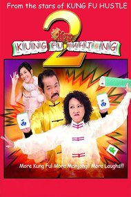 Kung Fu Mahjong 2