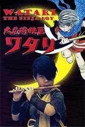 Watari, the Ninja Boy
