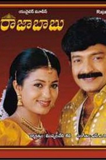 Raja Babu