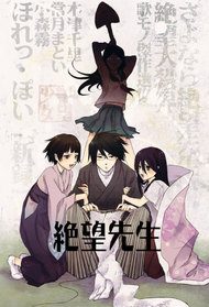 Sayonara Zetsubou-sensei