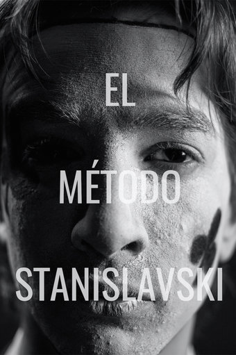 El Método Stanislavski