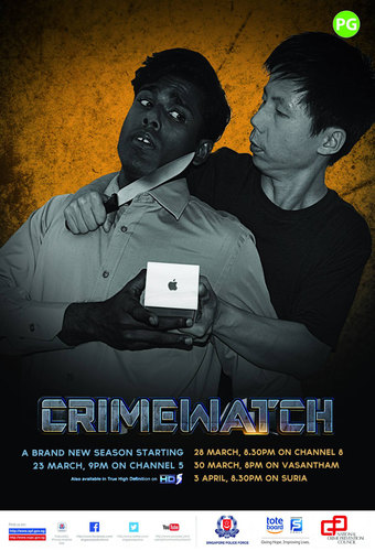 Crimewatch (SG)