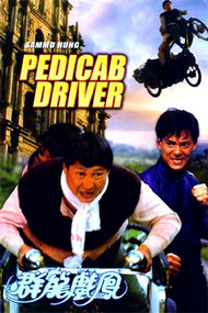 Pedicab Driver