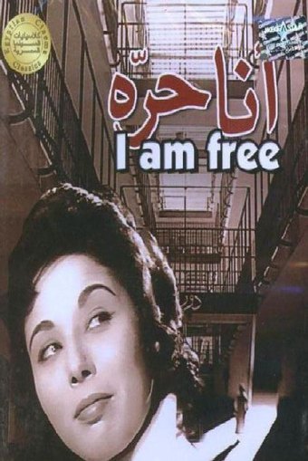 I Am Free