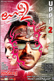 Uppi 2