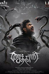 Saithan