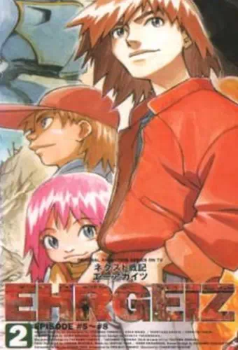 Next Senki Ehrgeiz