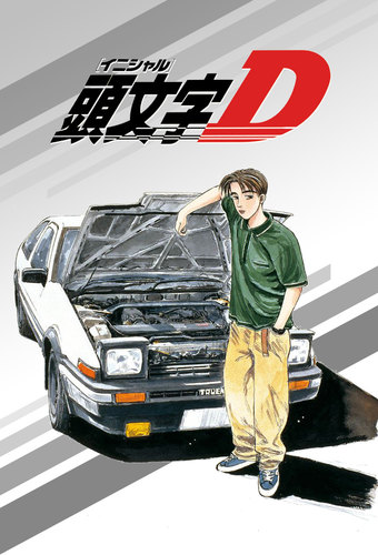 Initial D: First Stage