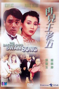 The Bachelor's Swan Song