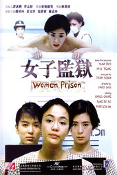 Women's Prison