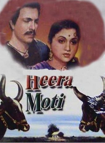 Heera Moti