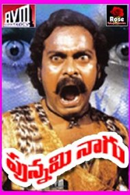 Punnami Naagu