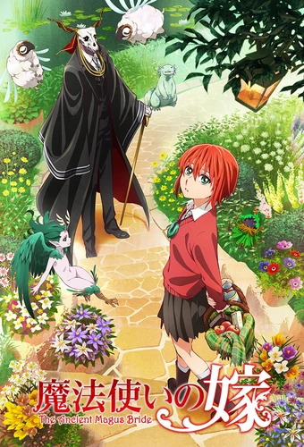 Mahou Tsukai no Yome: Hoshi Matsu Hito