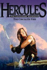 Геракл и огненный круг