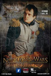 1812: Napoleonic Wars in Russia