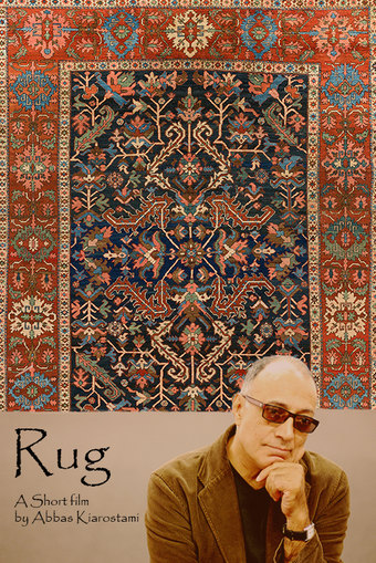 Rug