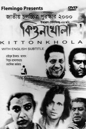 Kittonkhola