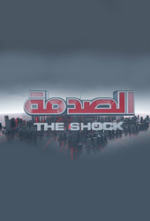 The Shock