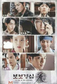 Moon Lovers: Scarlet Heart Ryeo