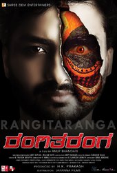 Rangi Taranga