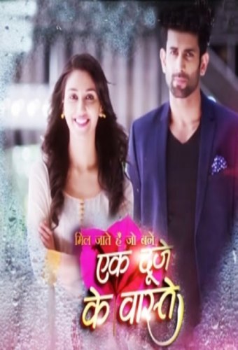 Ek Duje Ke Vaaste
