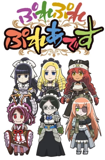 Overlord: Ple Ple Pleiades - Nazarick's Greatest Crisis