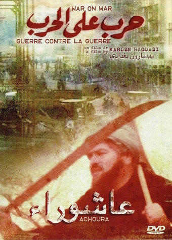 War on War