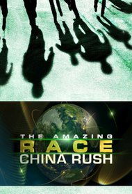 The Amazing Race: China Rush