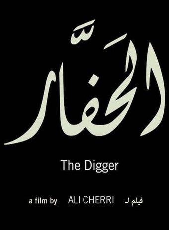 The Digger