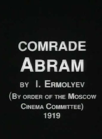 Comrade Abram