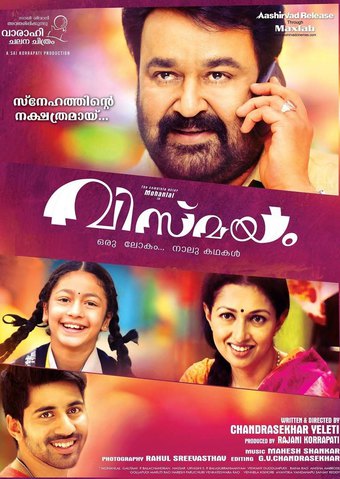 Manamantha