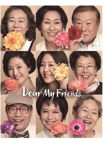 Dear My Friends