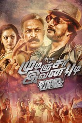 Kotigobba 2