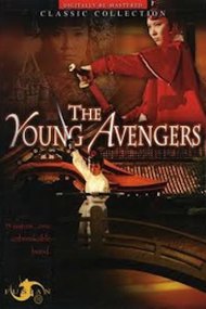 The Young Avengeress