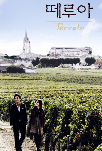 Terroir