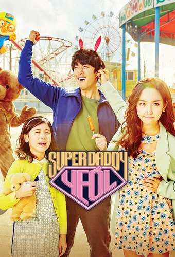 Super Daddy Yeol